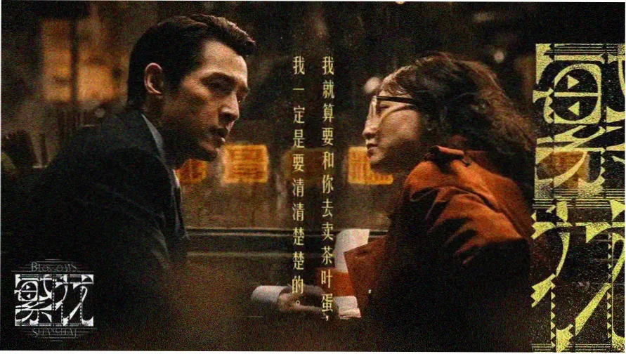 神马影院电影热门影片推荐主视觉