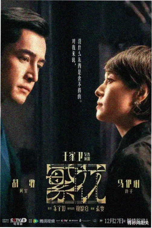 神马影院电影推荐：深夜编辑部
