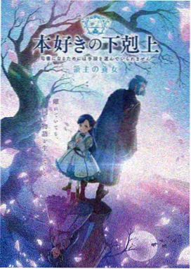 神马影院电影推荐：北纬四十九度